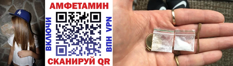 Amphetamine VHQ купить сайты Гаджиево