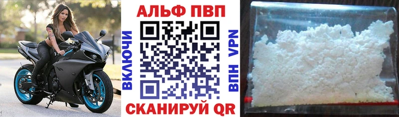 A PVP кристаллы  KRAKEN маркетплейс  Гаджиево  хочу наркоту 