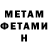 КЕТАМИН VHQ Maritza Acosta