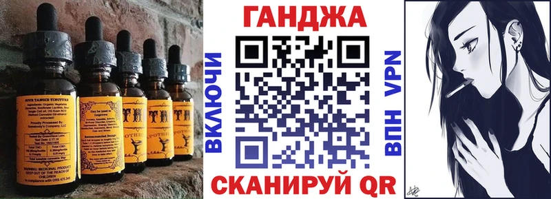 Еда ТГК марихуана  магазин    Гаджиево 