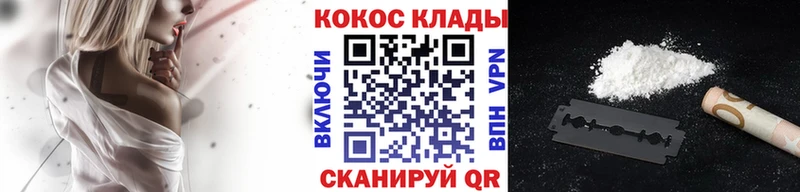 Кокаин Перу  купить наркотик  Гаджиево 