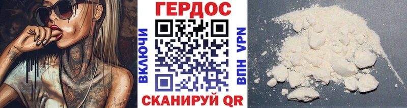 MEGA ссылки  где можно купить наркотик  Гаджиево  ГЕРОИН гречка 