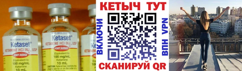 купить наркотик Гаджиево КЕТАМИН VHQ