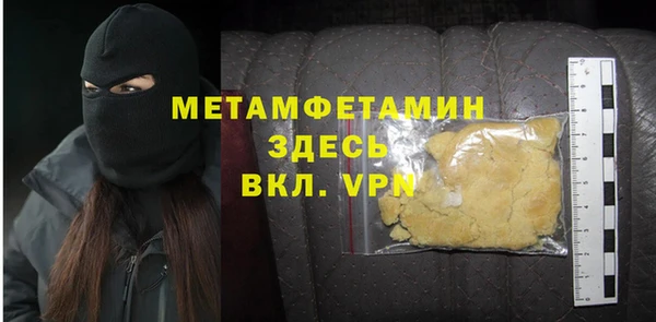 ГАЛЛЮЦИНОГЕННЫЕ ГРИБЫ Балабаново
