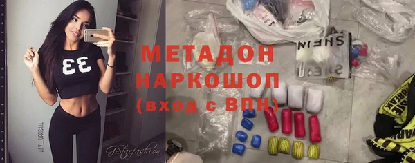 альфа пвп Балахна