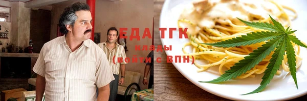 ГАЛЛЮЦИНОГЕННЫЕ ГРИБЫ Балабаново