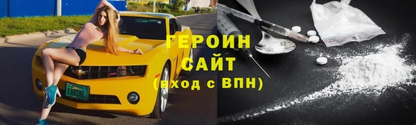 альфа пвп Балахна