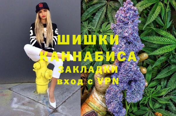 альфа пвп Балахна