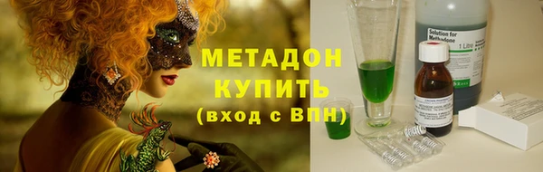 альфа пвп Баксан