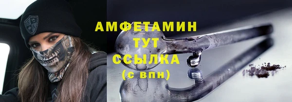 ГАЛЛЮЦИНОГЕННЫЕ ГРИБЫ Балабаново