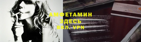 альфа пвп Балахна