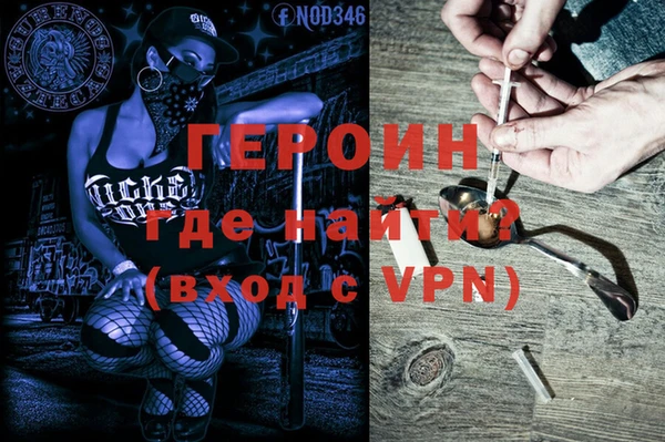 альфа пвп Баксан