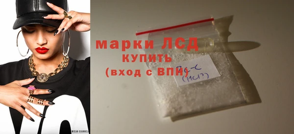 ГАЛЛЮЦИНОГЕННЫЕ ГРИБЫ Балабаново