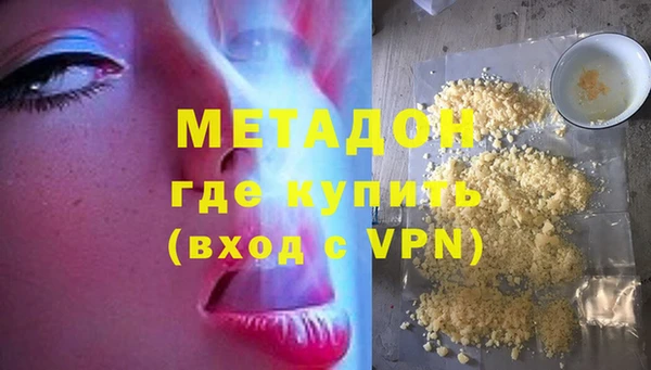 альфа пвп Балахна