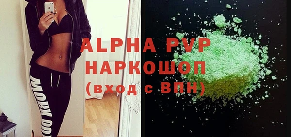 ГАЛЛЮЦИНОГЕННЫЕ ГРИБЫ Балабаново