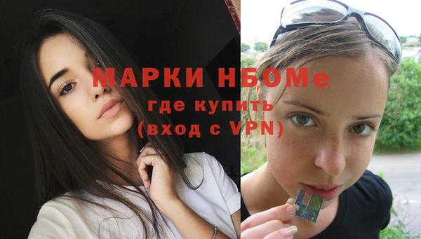 альфа пвп Балахна
