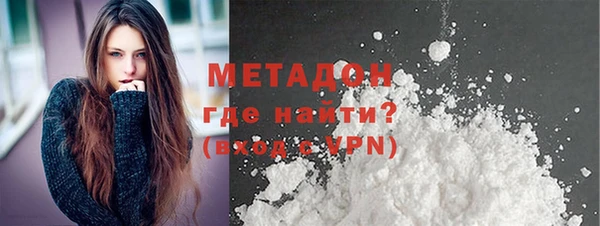 альфа пвп Балахна