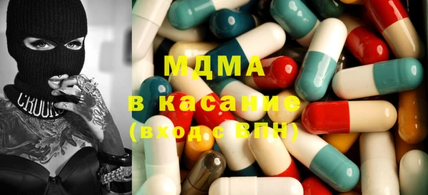 альфа пвп Балахна