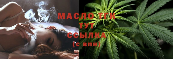 ГАЛЛЮЦИНОГЕННЫЕ ГРИБЫ Балабаново