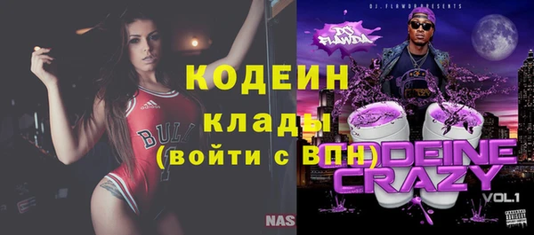 ГАЛЛЮЦИНОГЕННЫЕ ГРИБЫ Балабаново