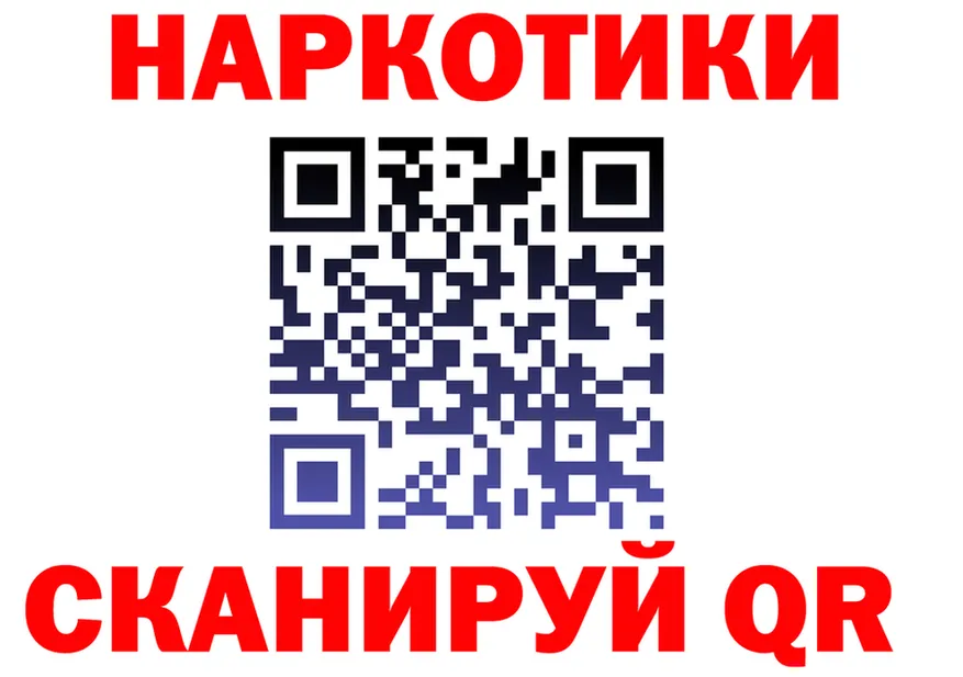 ГАШ Изолятор ТОР мориарти kraken Гаджиево