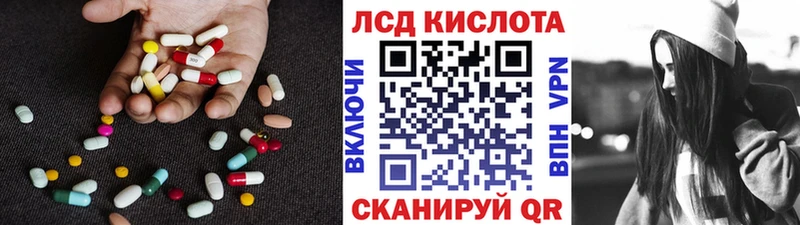 LSD-25 экстази кислота Гаджиево