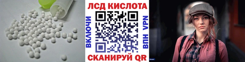 LSD-25 экстази кислота  где можно купить   Гаджиево 