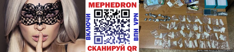 Мефедрон мука  наркошоп  Гаджиево 
