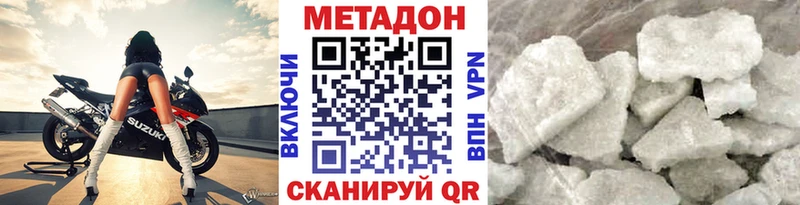 Метадон мёд  блэк спрут как зайти  Гаджиево  где можно купить  
