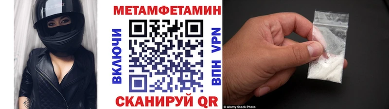 Первитин пудра это наркотические препараты Гаджиево купить наркотик