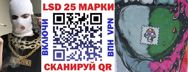 ОМГ ОМГ как зайти  Гаджиево  Марки N-bome 1,8мг 